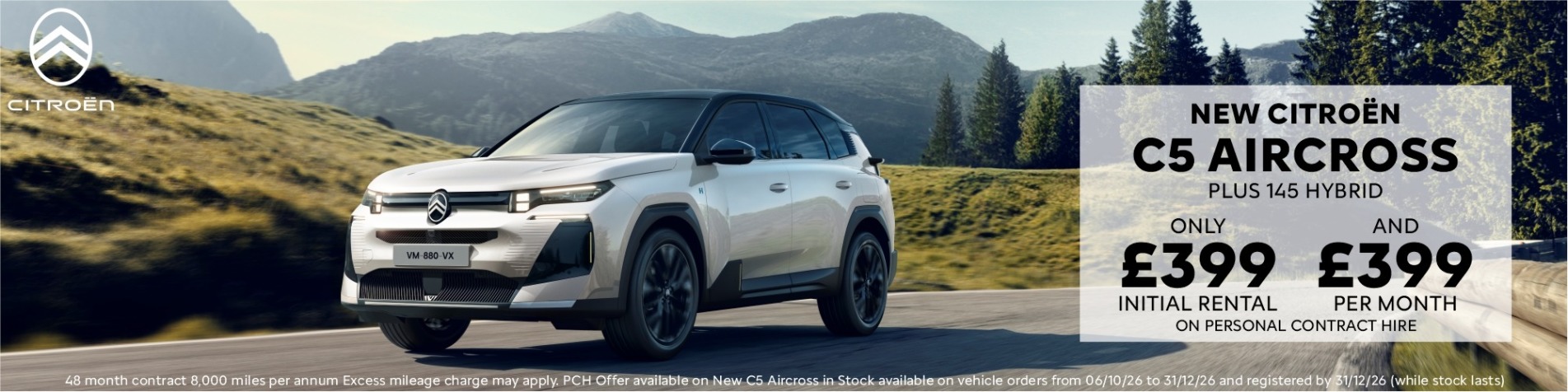 C5 Aircross £399 & £399